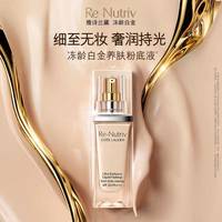 干皮粉底液终极对决：雅诗兰黛白金vs兰蔻菁纯谁更值得入手