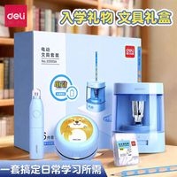 开学季卖爆了！娃的电动文具到底怎么选？内行人透露3个安全底线