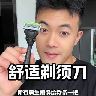 五层刀片巅峰对决:舒适水次元5 vs 吉列锋隐致顺,谁才是敏感肌真爱?