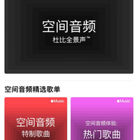 Apple Music无损是智商税？我用AirPods Max+MacBook实测，打脸了