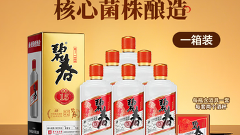 碧春密15酱香型白酒53度 贵州老字号商务送礼500ml 购买分析