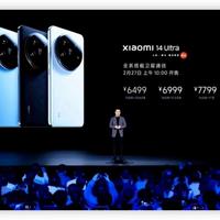 小米14 Ultra和三星S24+谁更值得买？看完核心差异不再纠结