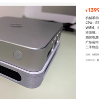 14寸轻薄本续航对决：ThinkBook14+与战66七代谁更能撑？数据说实话