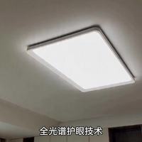 小米把Ra98塞进超薄灯，2000块这参数值不值我拆给你看