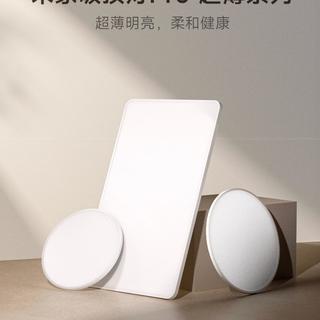 小米把Ra98塞进超薄灯，2000块这参数值不值我拆给你看