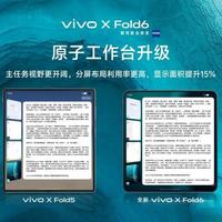 折叠屏多任务能力深度横评：vivo/OPPO/华为/小米/三星谁更实用
