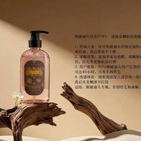 染发后如何选择温和修护洗发水