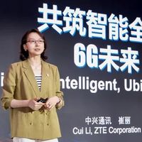 互联网 篇零：GTI大会发布Mobile AI白皮书，6G配套AI通信落地手机电车体验升级