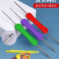 一个钩织玩偶卖15还是800？手作人必看的定价公式来了