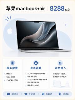 4款热门笔记本横向对比，别再盲目买高配