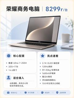 4款热门笔记本横向对比，别再盲目买高配