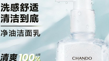 男士控油套装能收缩毛孔吗？毛孔粗大出油多这样选