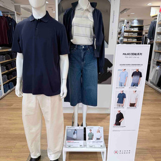 优衣库AIRism Polo衫：把松弛通勤感穿在身上