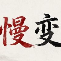 信用卡进入存量时代，2026年高端卡权益全面收缩，贵宾厅从无限次变6次，年费减免改消费达标，各行调整细节一文说清