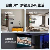 米家Aqara终于打通了！窗帘传感器无需网关直接联动