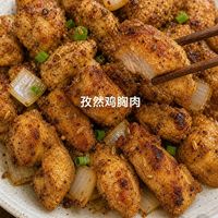 空气炸锅做鸡胸肉，低脂外酥里嫩，但真的不含致癌物吗？实测揭秘