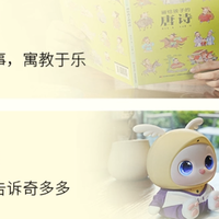 3-6岁儿童礼物推荐：用了奇多多的家长，为什么都不换了