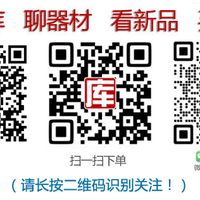 百元入门还是四十年经典？三款经典纯木底板实测对比，看完知道怎么选