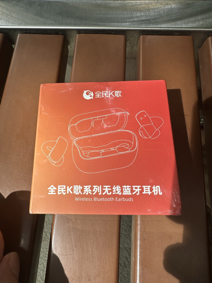 全民K歌耳塞式耳机