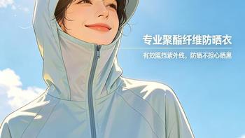 防晒衣颜色越深越好？数据告诉你：选错材质，白色比黑色还管用