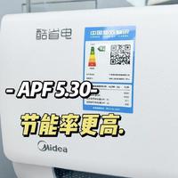 2026卧室空调横评：华凌、海尔、美的静音省电王者之争，谁才是真正神机？