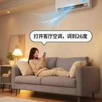 微信一句话控制全屋家电！美的海尔TCL首批适配，终于不用来回切App了