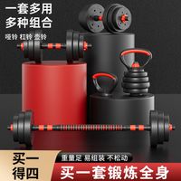可调节哑铃vs固定哑铃哪个更值？一张图看清全对比