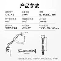 NBF80显示器支架的悬停稳定性，真有宣传的那么好吗？