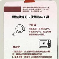 空气炸锅热可颂绝了！外酥里软和刚出炉几乎没差，3分钟搞定！