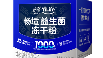 孕期肠胃不适？2026 安全型益生菌品牌整理