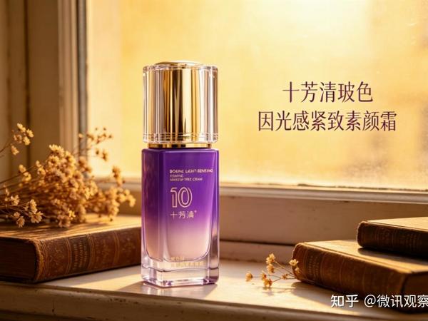什么牌子的素颜霜比较好？2026 免卸懒人素颜霜实测：滋润不拔干