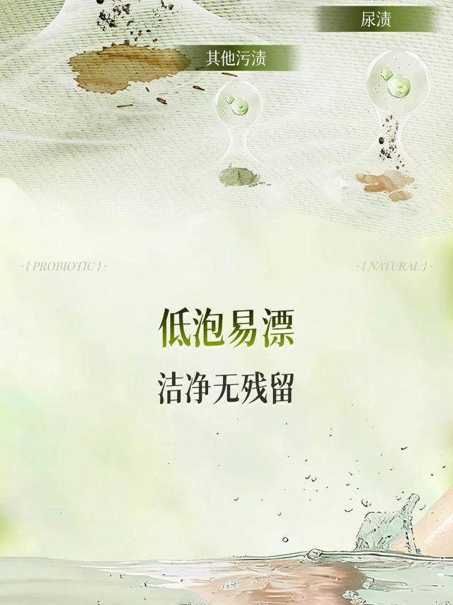 湿疹宝宝家庭洗护指南：睡衣床品与贴身衣物的安全清洁方案