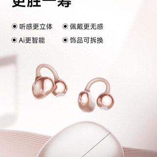 实测8款耳夹耳机防漏音：最高相差36dB，这款在20cm外彻底“消失”