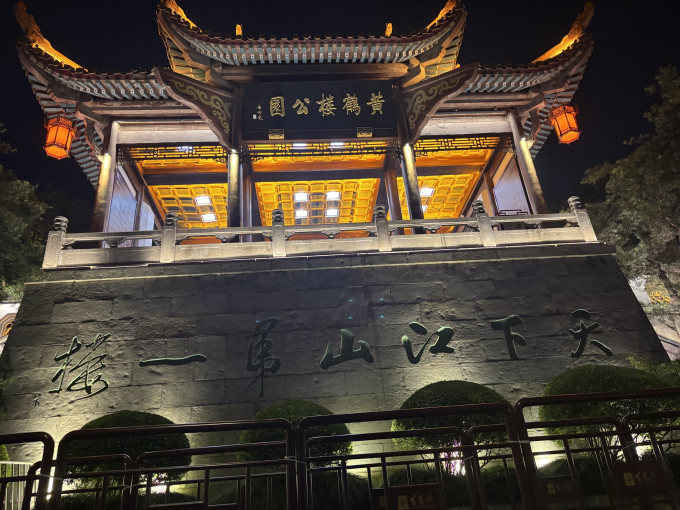 大汉口方便面/粉