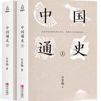 历史入门书籍怎么选？一份精准匹配阅读水平的书单指南少走十年弯路