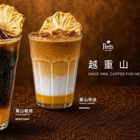 皮爷咖啡×北面联名:低频装备+高频咖啡,户外品牌的流量密码被破解了