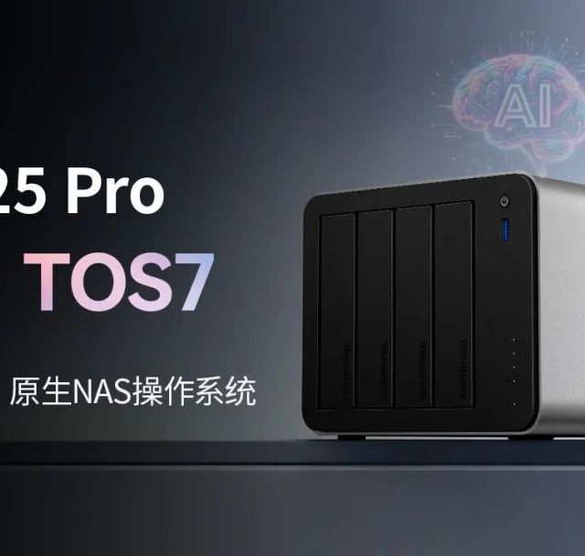 2026AI NAS赛道大乱斗：铁威马叫板群晖绿联，谁才是真正的AI NAS？