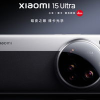 小米15 Ultra降幅惊人！从6999跌至3500档，顶级影像旗舰卷成中端价