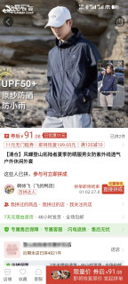 你敢信吗？拓路者也有高仿