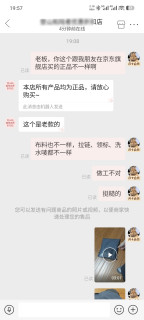 你敢信吗？拓路者也有高仿