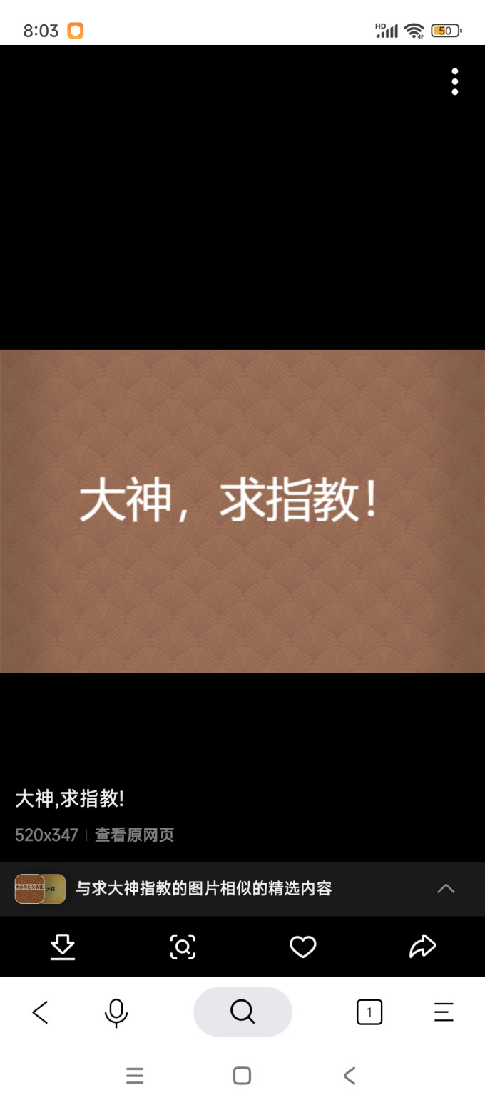 路由器