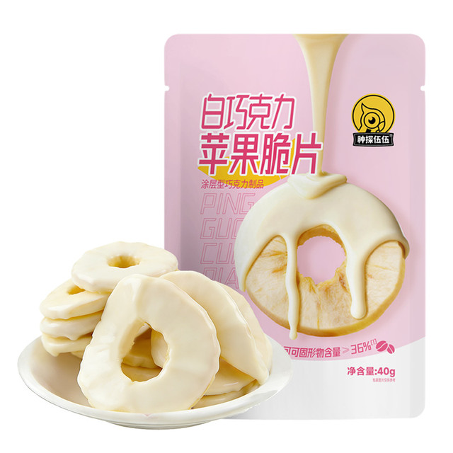 低GI苹果脆片到底怎么选？看完这篇终于搞懂了