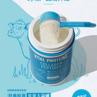 2026年胶原蛋白肽粉推荐：Vital Proteins产品怎么选