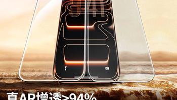 iPhone 17钢化膜横评：绿联vs闪魔，谁更值得买？