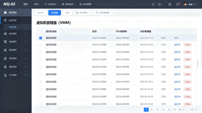 群晖网络存储