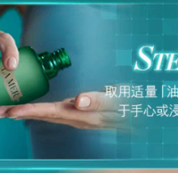油皮想透亮不暗沉？海蓝之谜油皮精萃水乳，24小时清爽透光
