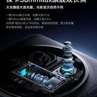 极暗环境真能拍清？小米14 Ultra一英寸大底旗舰影像评测