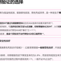 非那雄胺选原研还是国产？先看几个关键维度