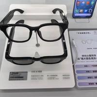 AI眼镜只要1487元！国家补贴后价格真香，世界杯再添一把火