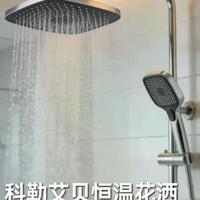 科勒艾贝、汉斯格雅、高仪三款高端恒温花洒深度横评，精准恒温+水压自适应才是真旗舰